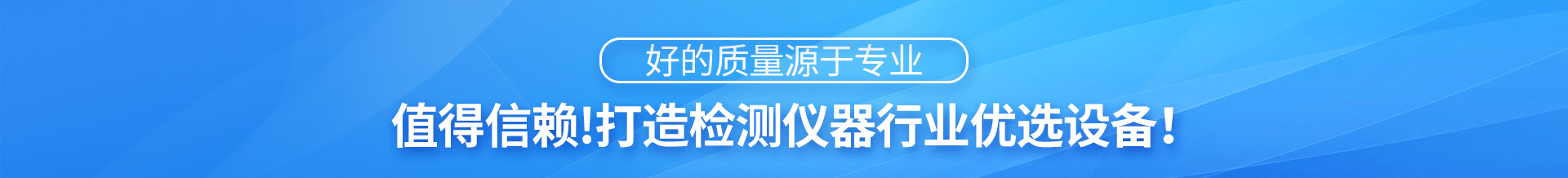 土壤肥料养分检测仪